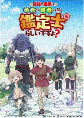 欧美动漫剧照